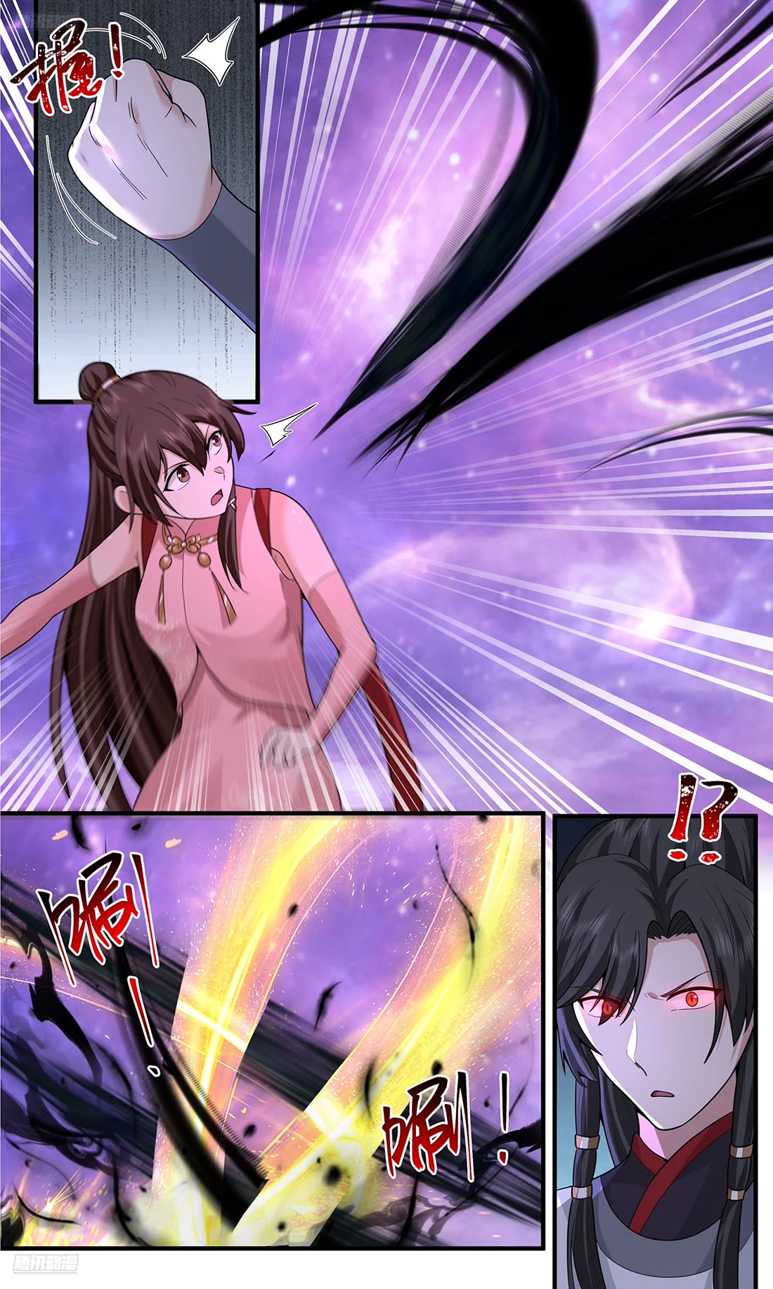 Martial Peak chapter 3809 page 2