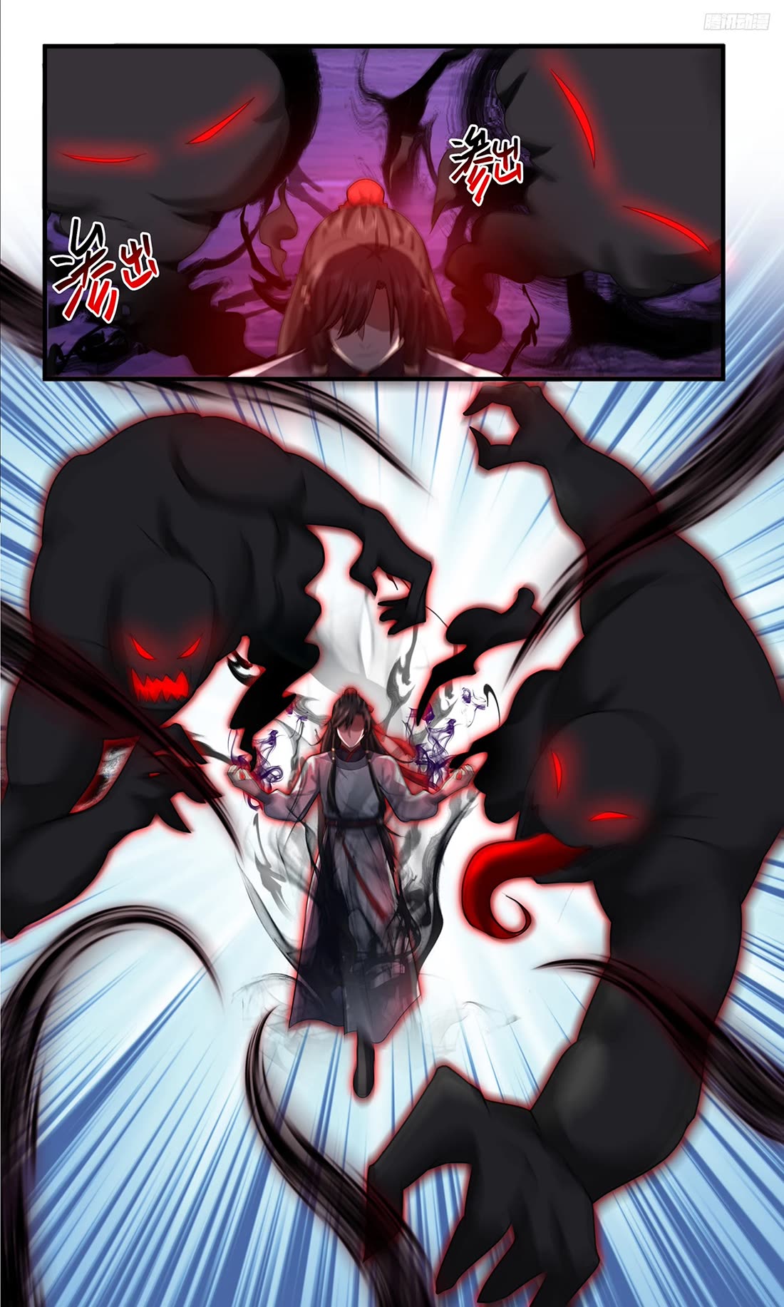 Martial Peak chapter 3809 page 4