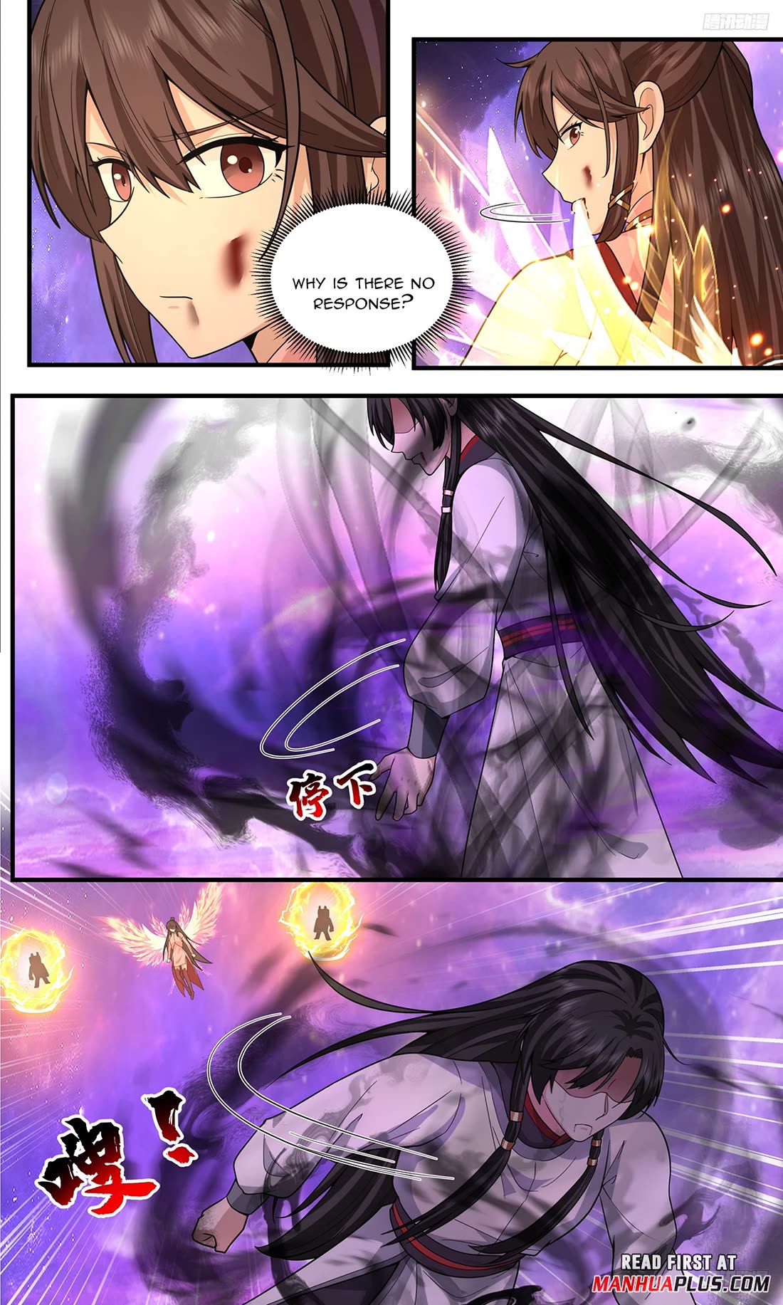 Martial Peak chapter 3810 page 11