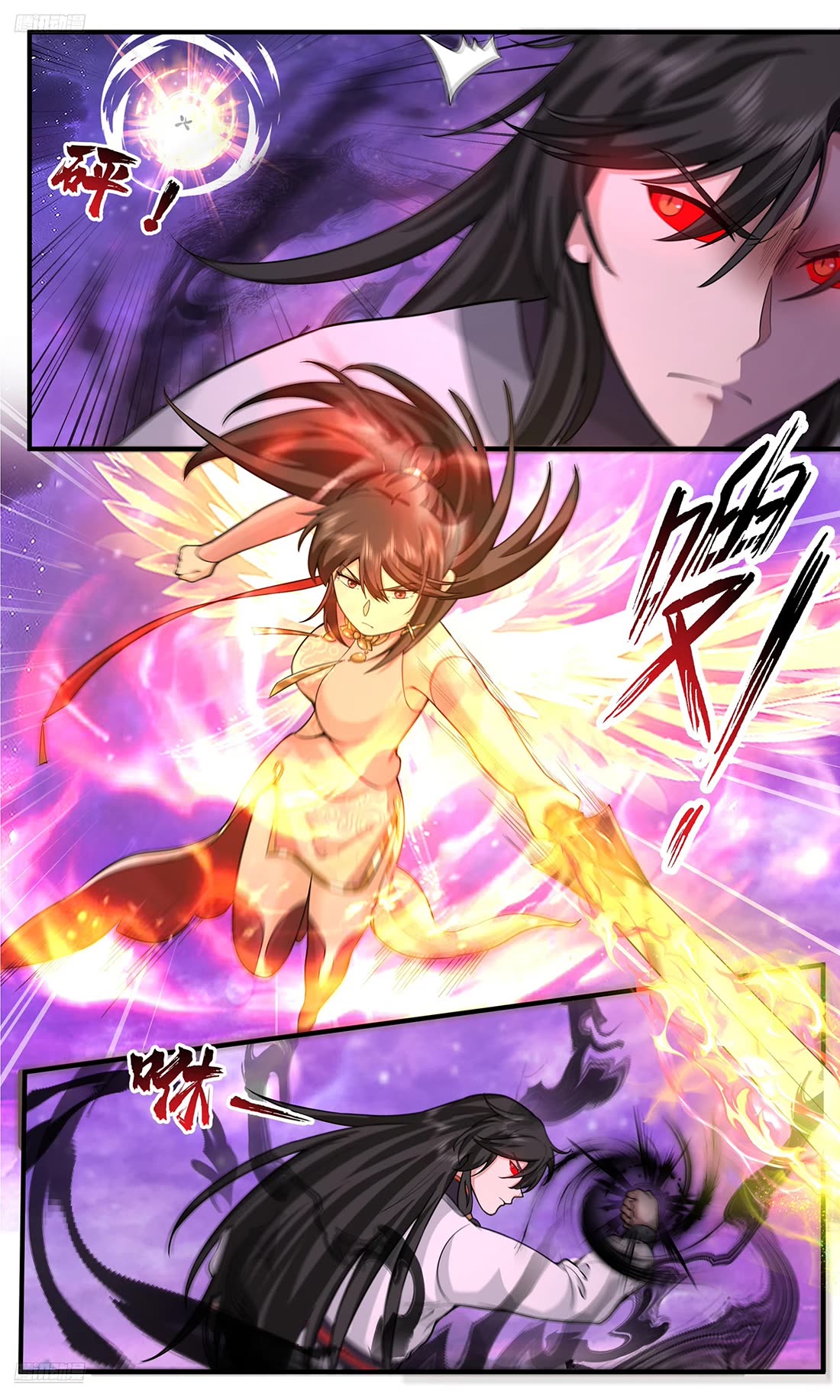 Martial Peak chapter 3811 page 2