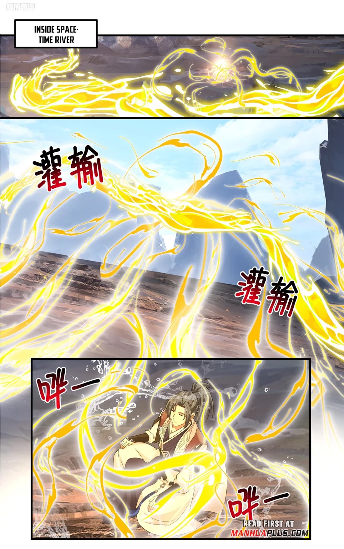 Martial Peak chapter 3812 page 1