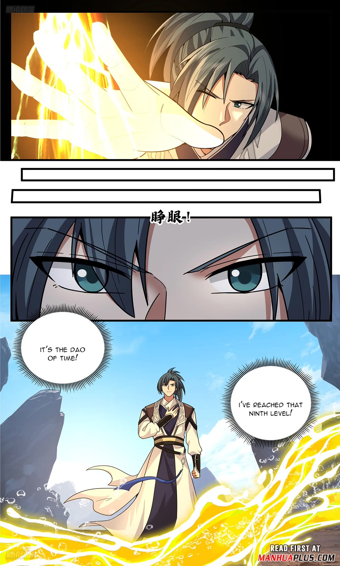 Martial Peak chapter 3813 page 3