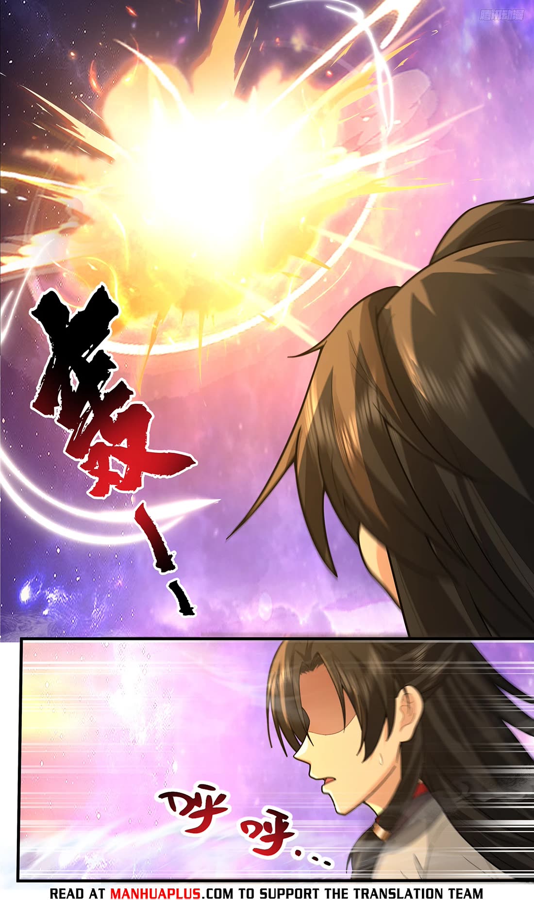 Martial Peak chapter 3814 page 4