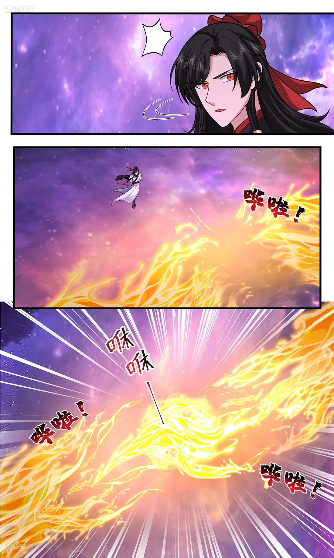 Martial Peak chapter 3816 page 2