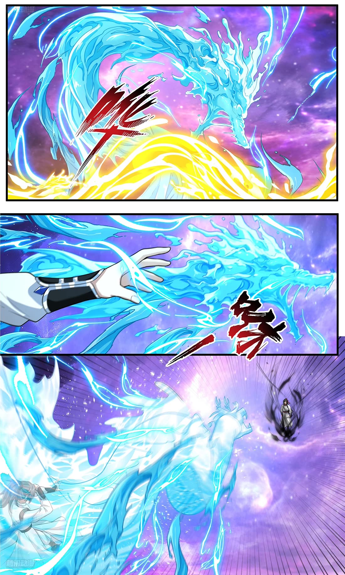 Martial Peak chapter 3817 page 10