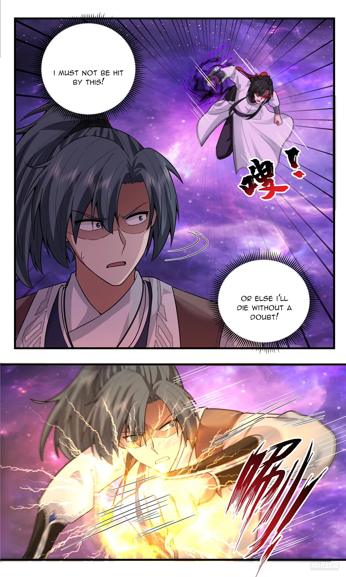 Martial Peak chapter 3818 page 6