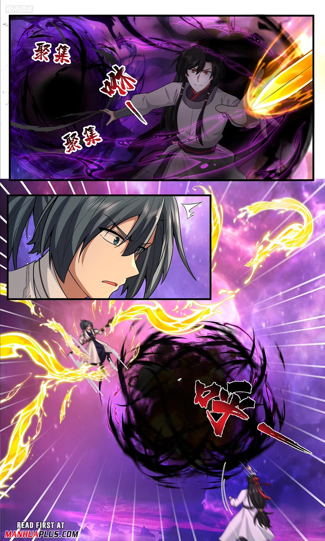 Martial Peak chapter 3819 page 5