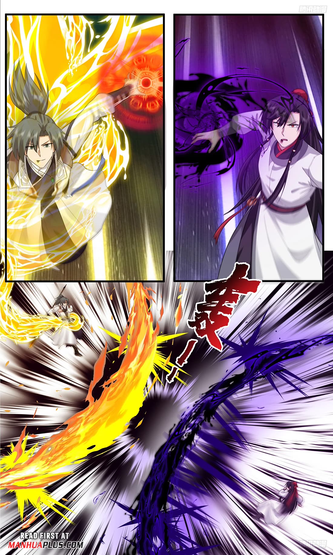 Martial Peak chapter 3821 page 11