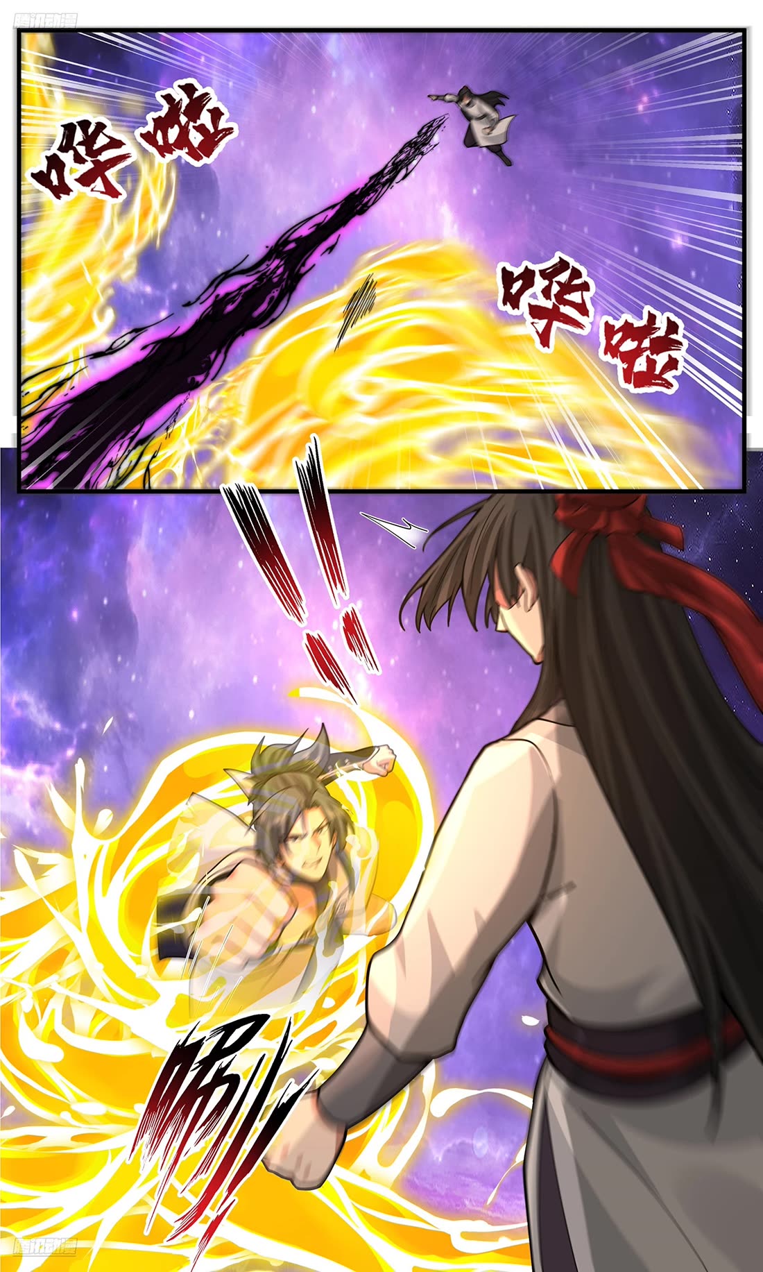 Martial Peak chapter 3821 page 2