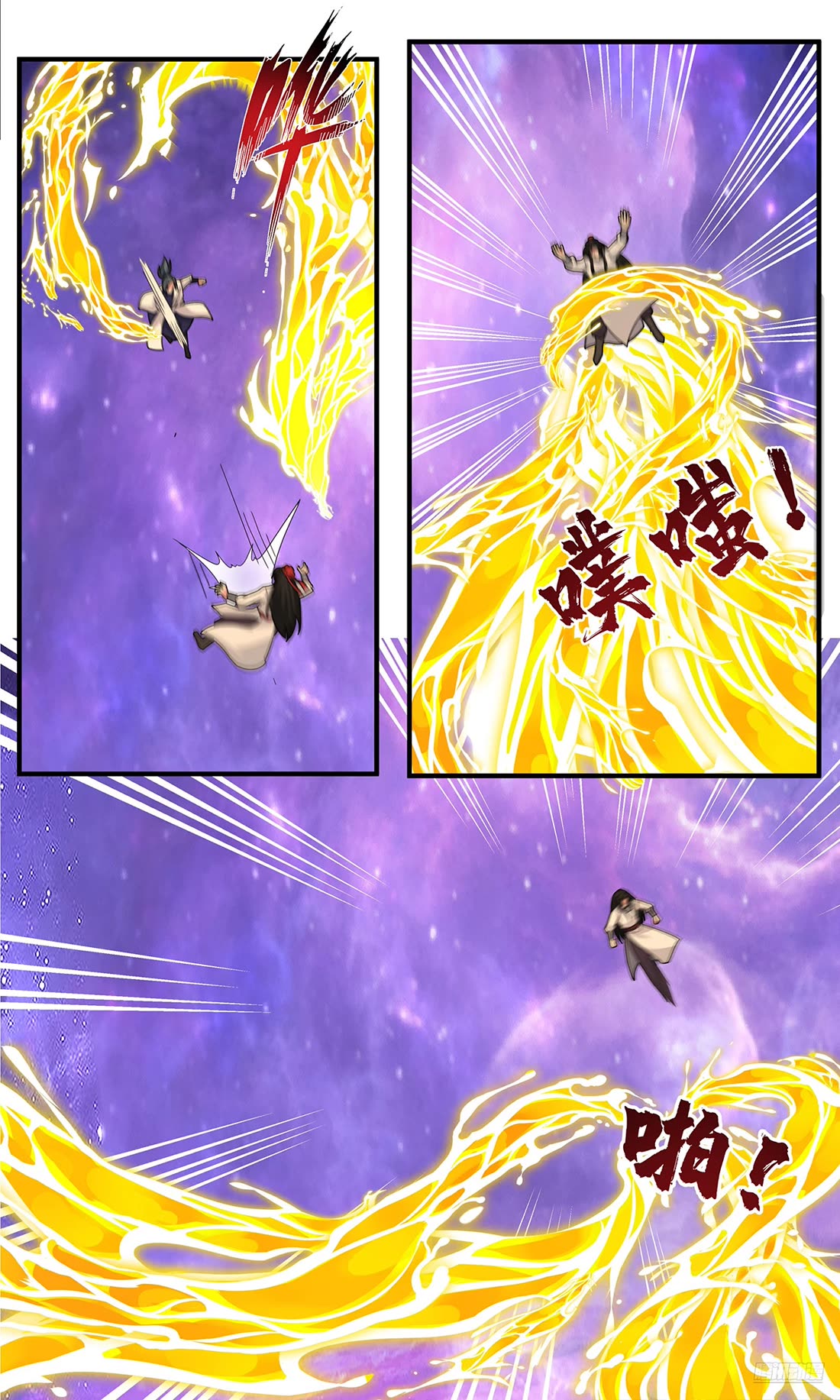 Martial Peak chapter 3821 page 6