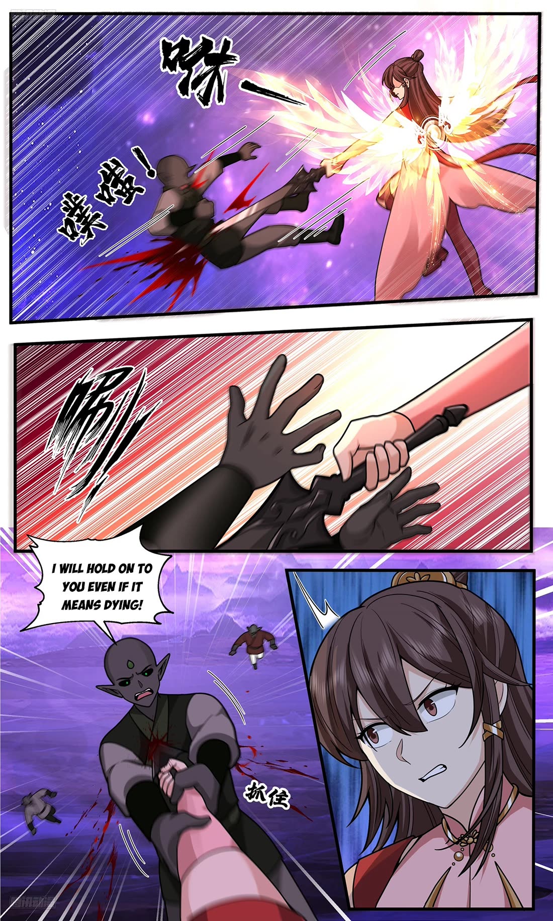 Martial Peak chapter 3823 page 10