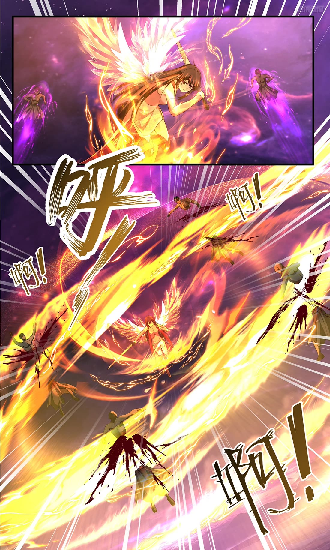 Martial Peak chapter 3825 page 4