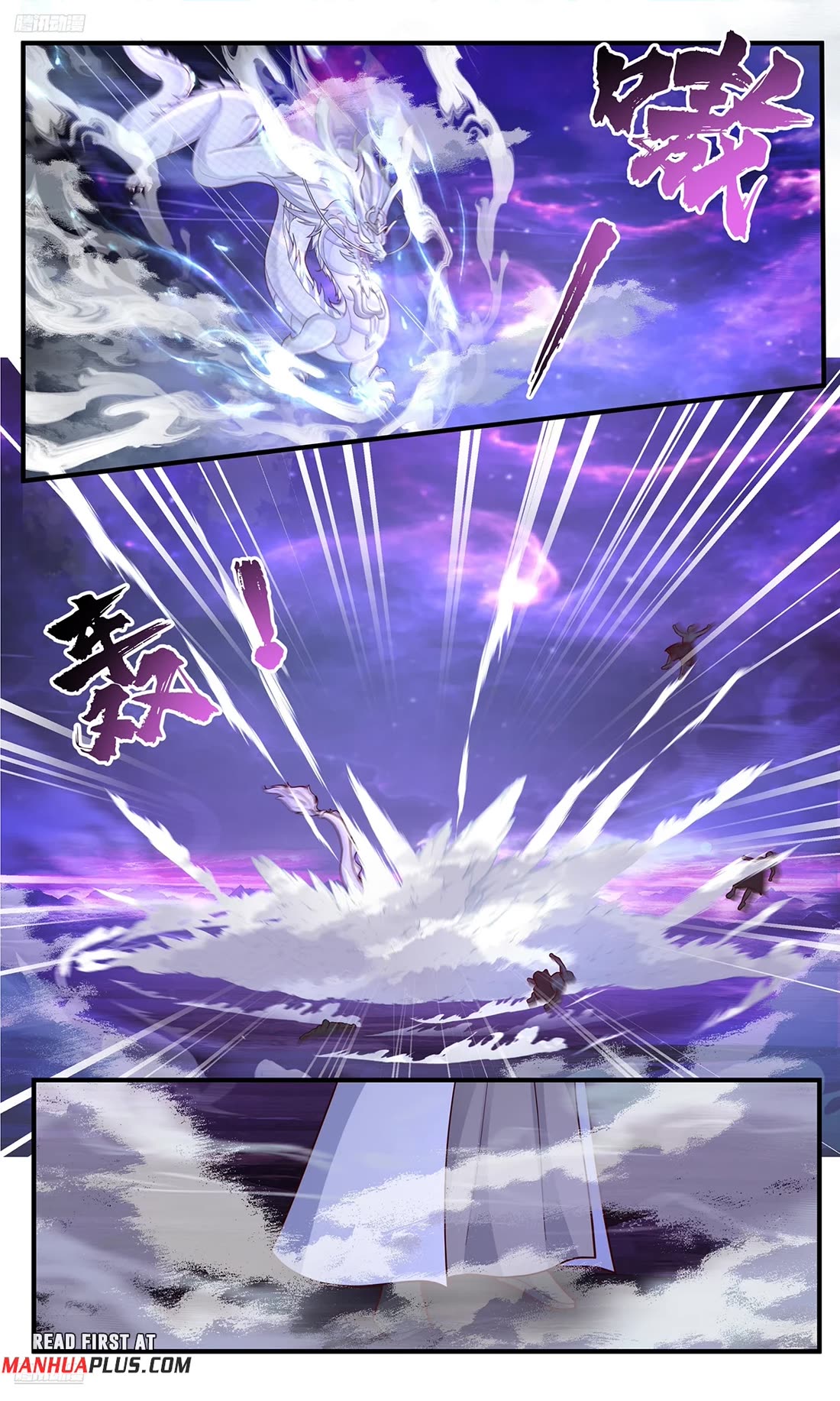 Martial Peak chapter 3827 page 1