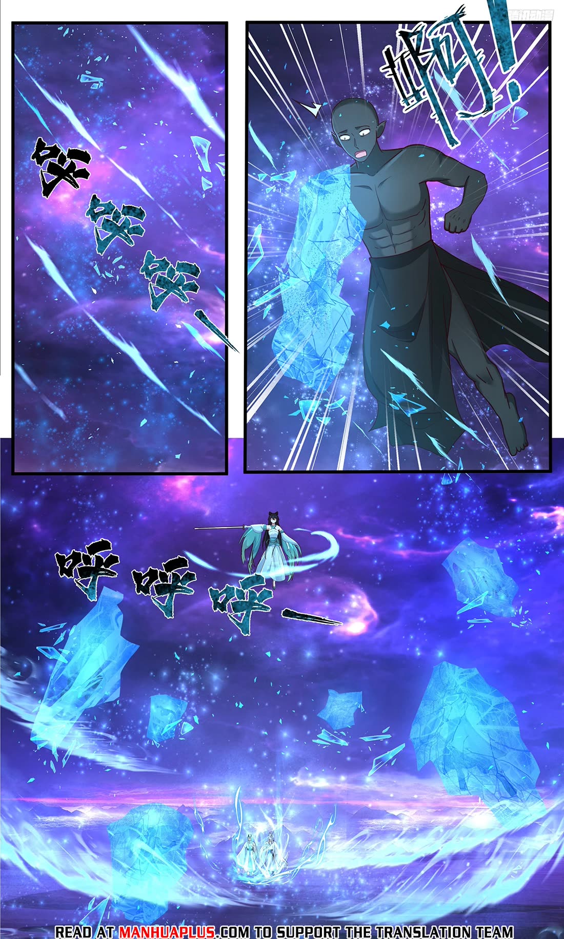 Martial Peak chapter 3827 page 4