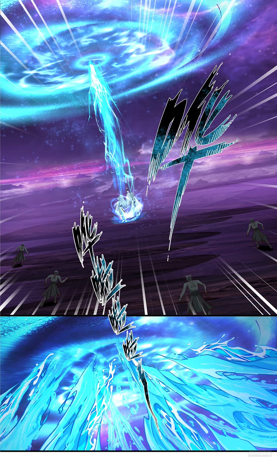 Martial Peak chapter 3827 page 6