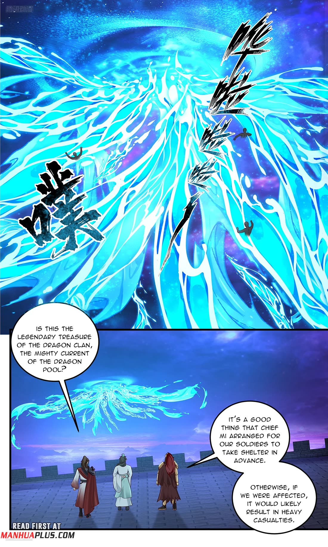 Martial Peak chapter 3827 page 7