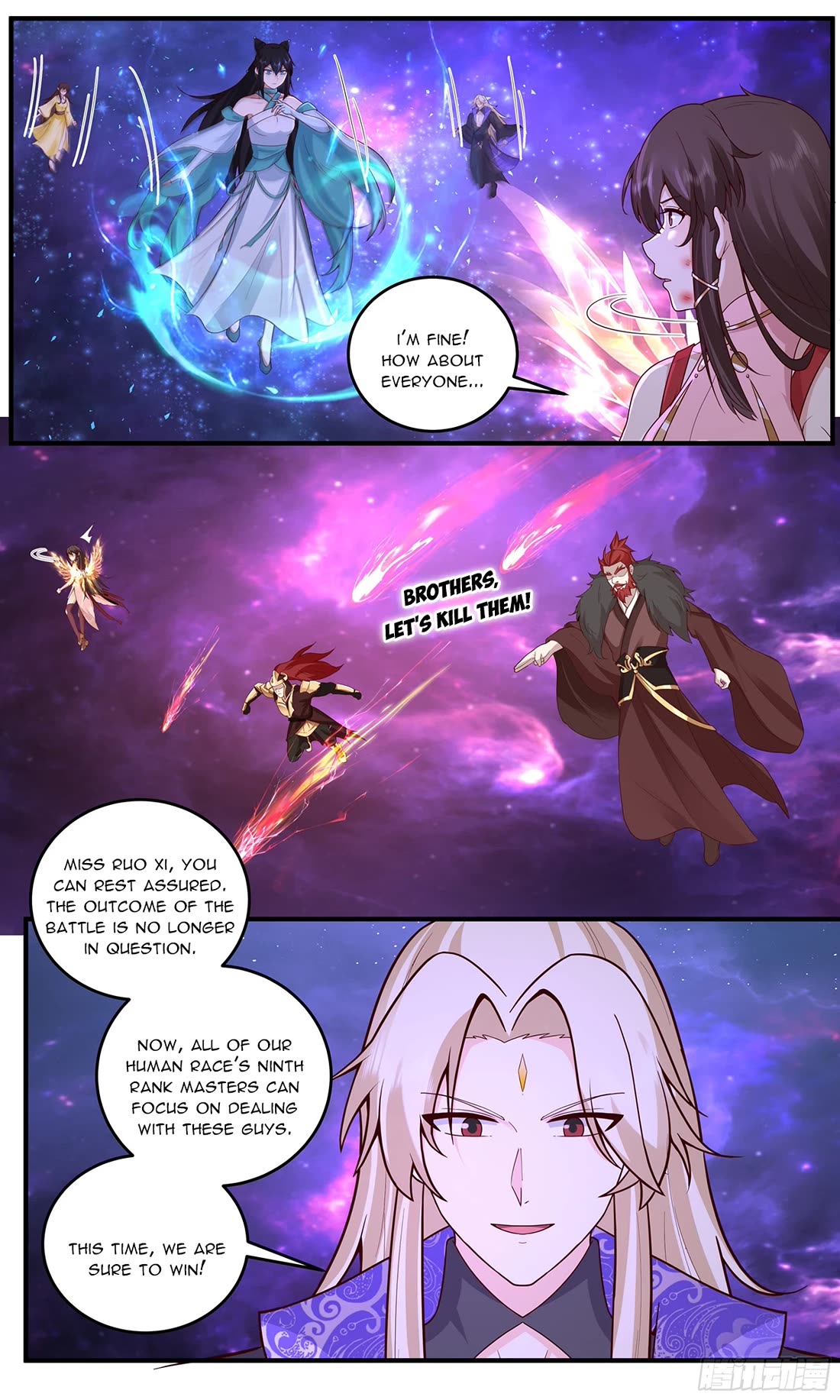 Martial Peak chapter 3828 page 12