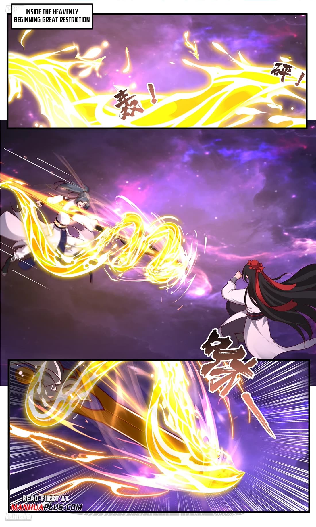 Martial Peak chapter 3829 page 1