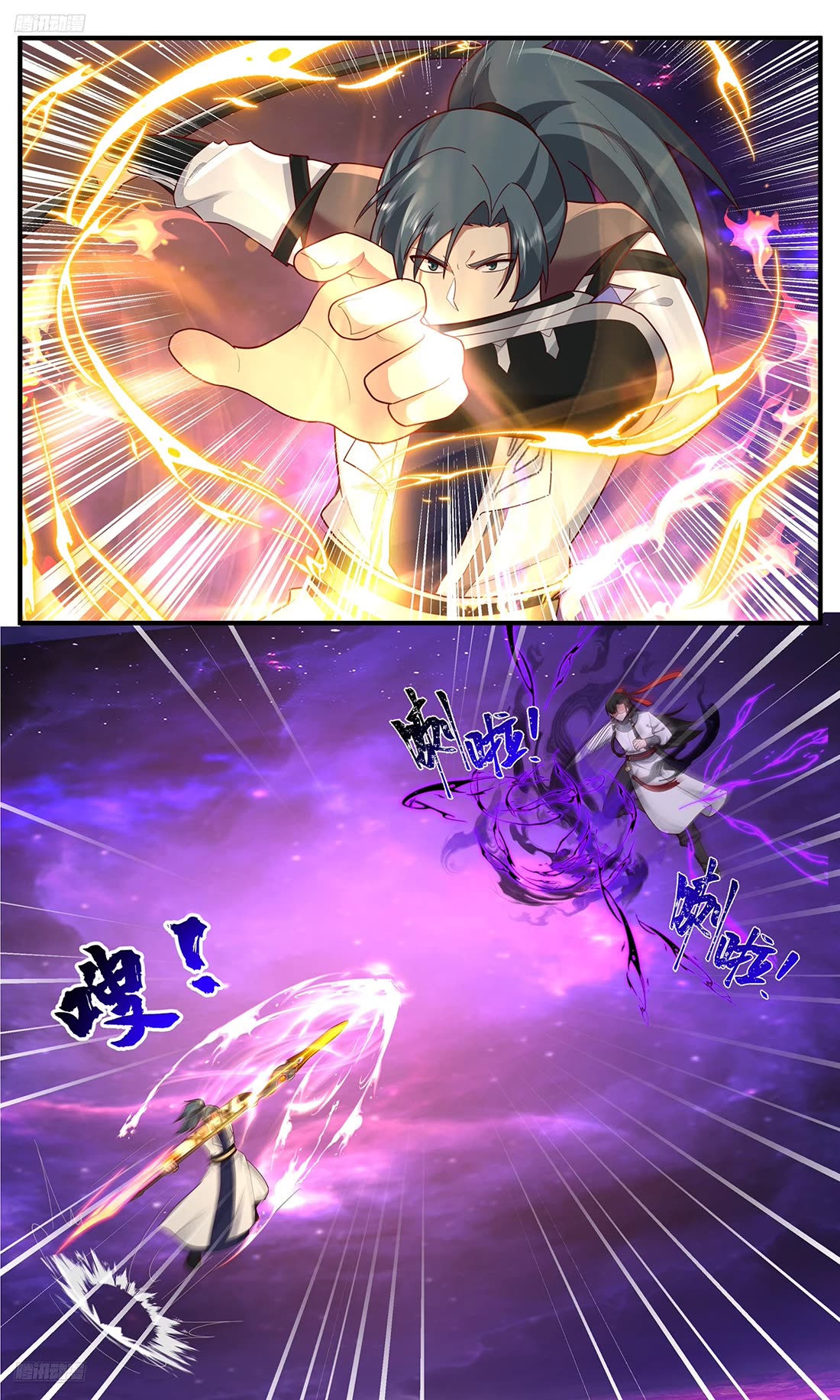 Martial Peak chapter 3829 page 10