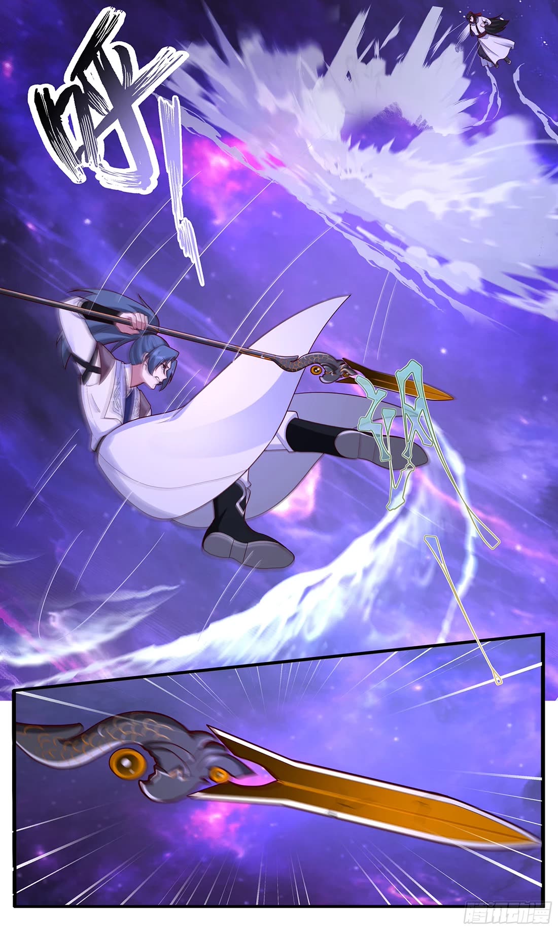 Martial Peak chapter 3829 page 12