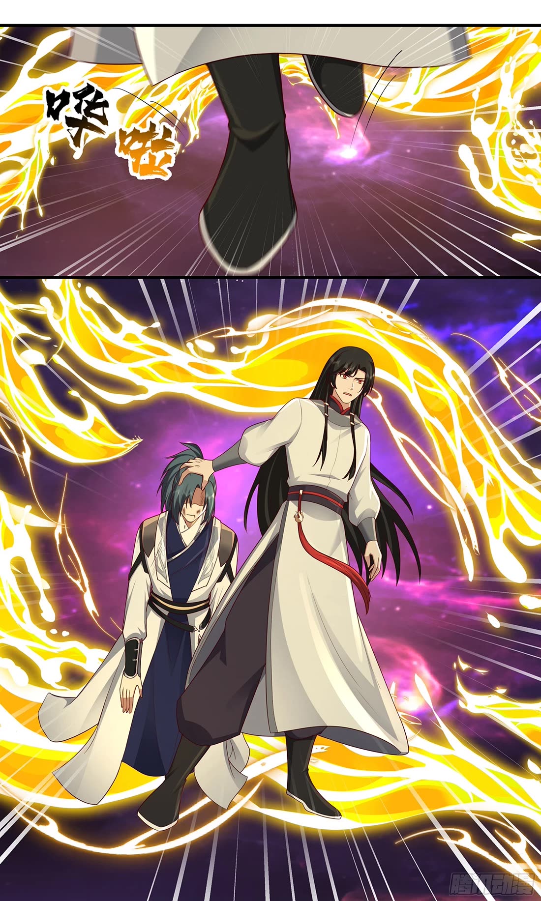 Martial Peak chapter 3831 page 12