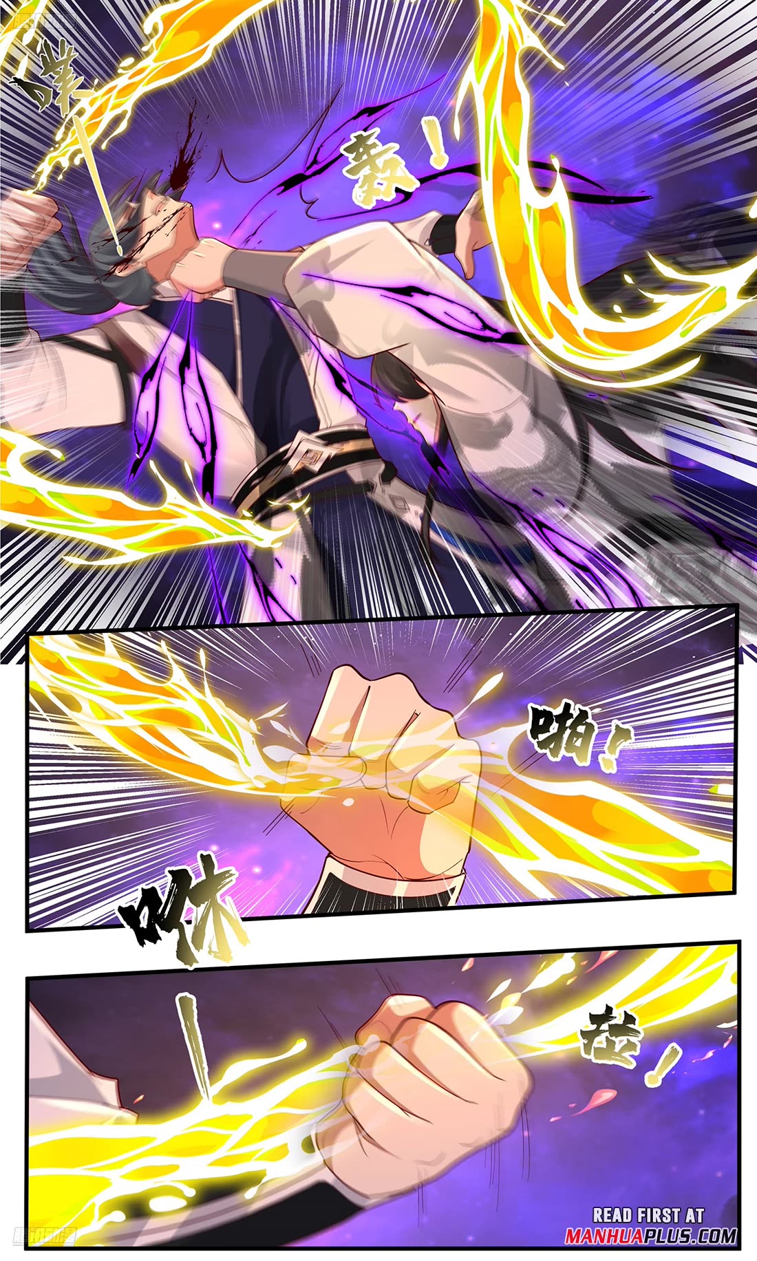 Martial Peak chapter 3831 page 7