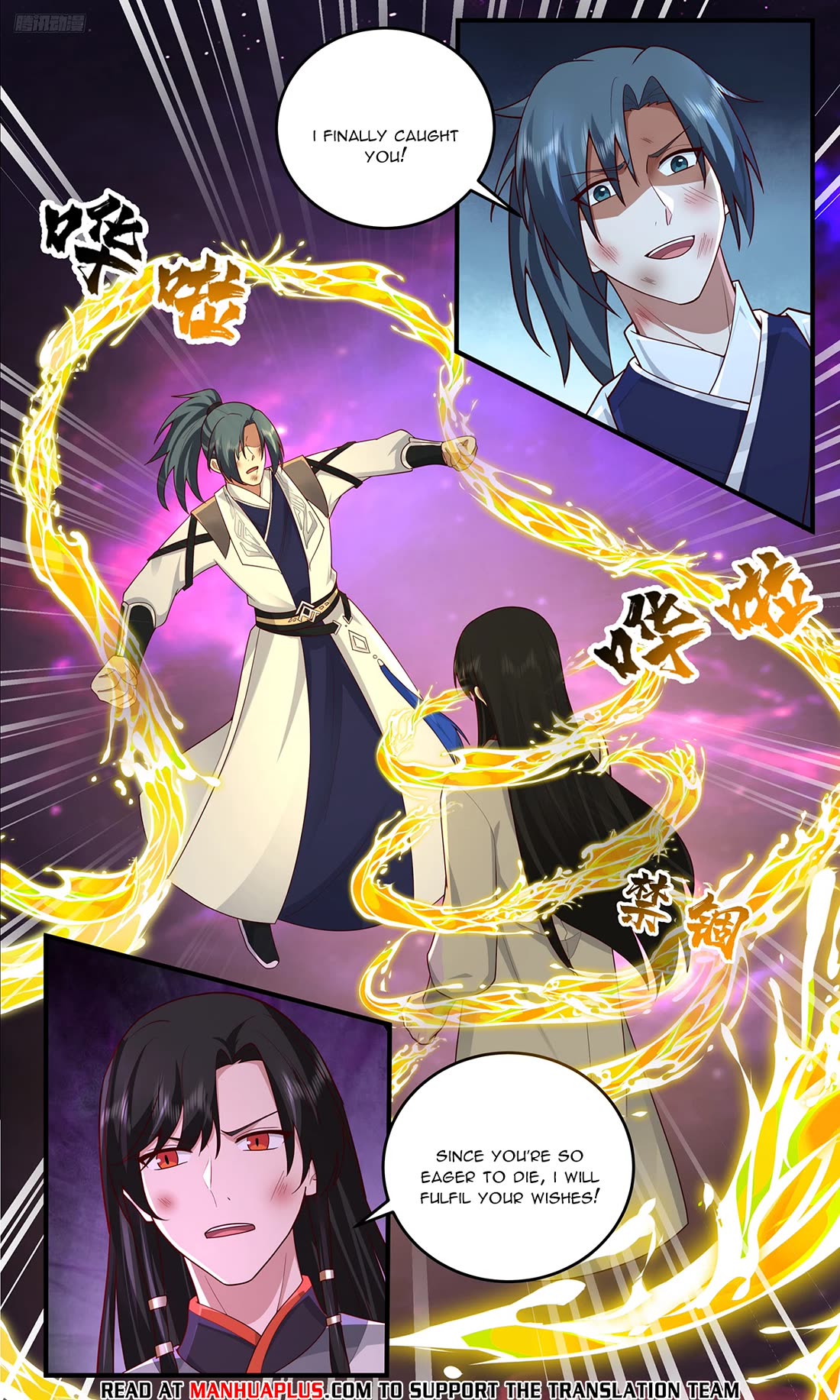 Martial Peak chapter 3831 page 8