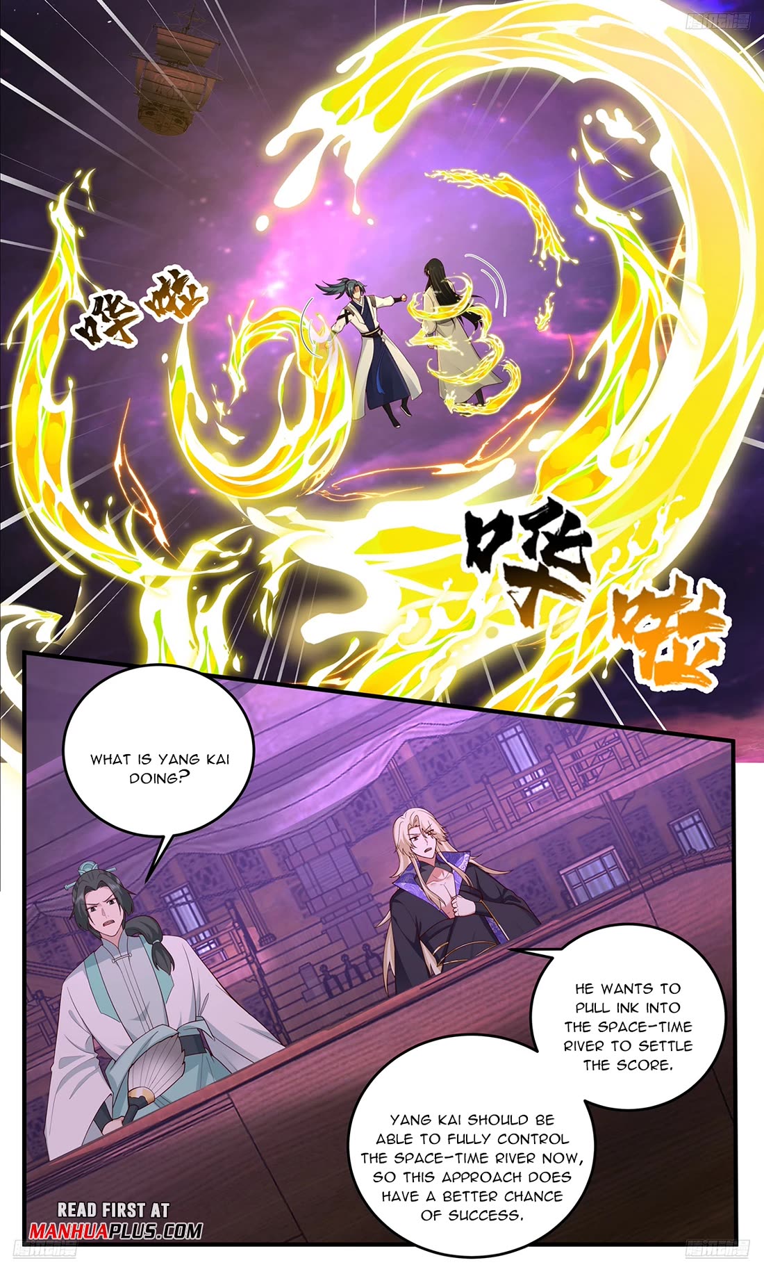 Martial Peak chapter 3831 page 9