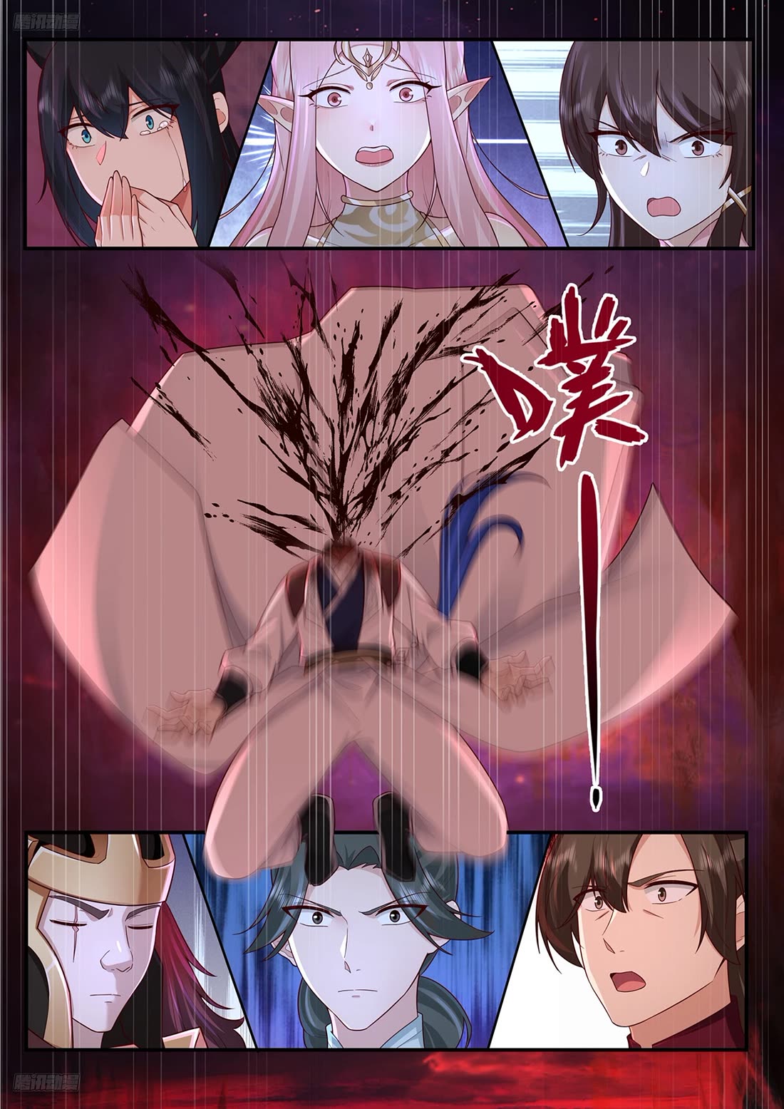 Martial Peak chapter 3832 page 2