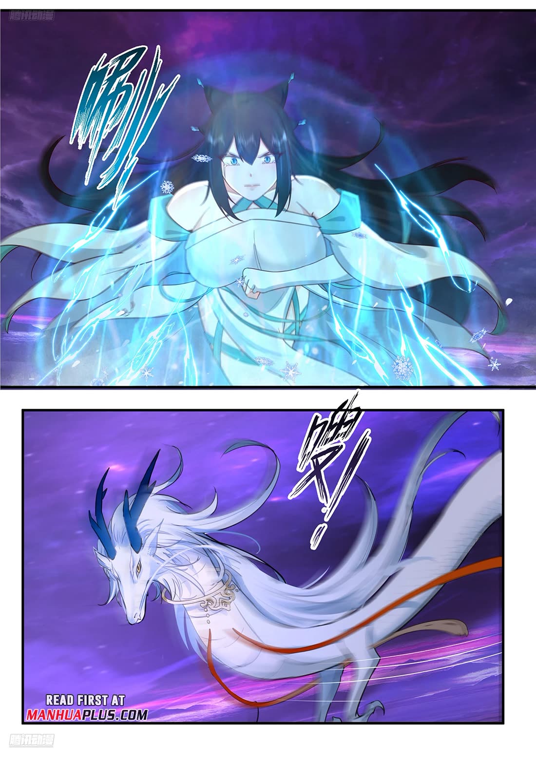 Martial Peak chapter 3832 page 3