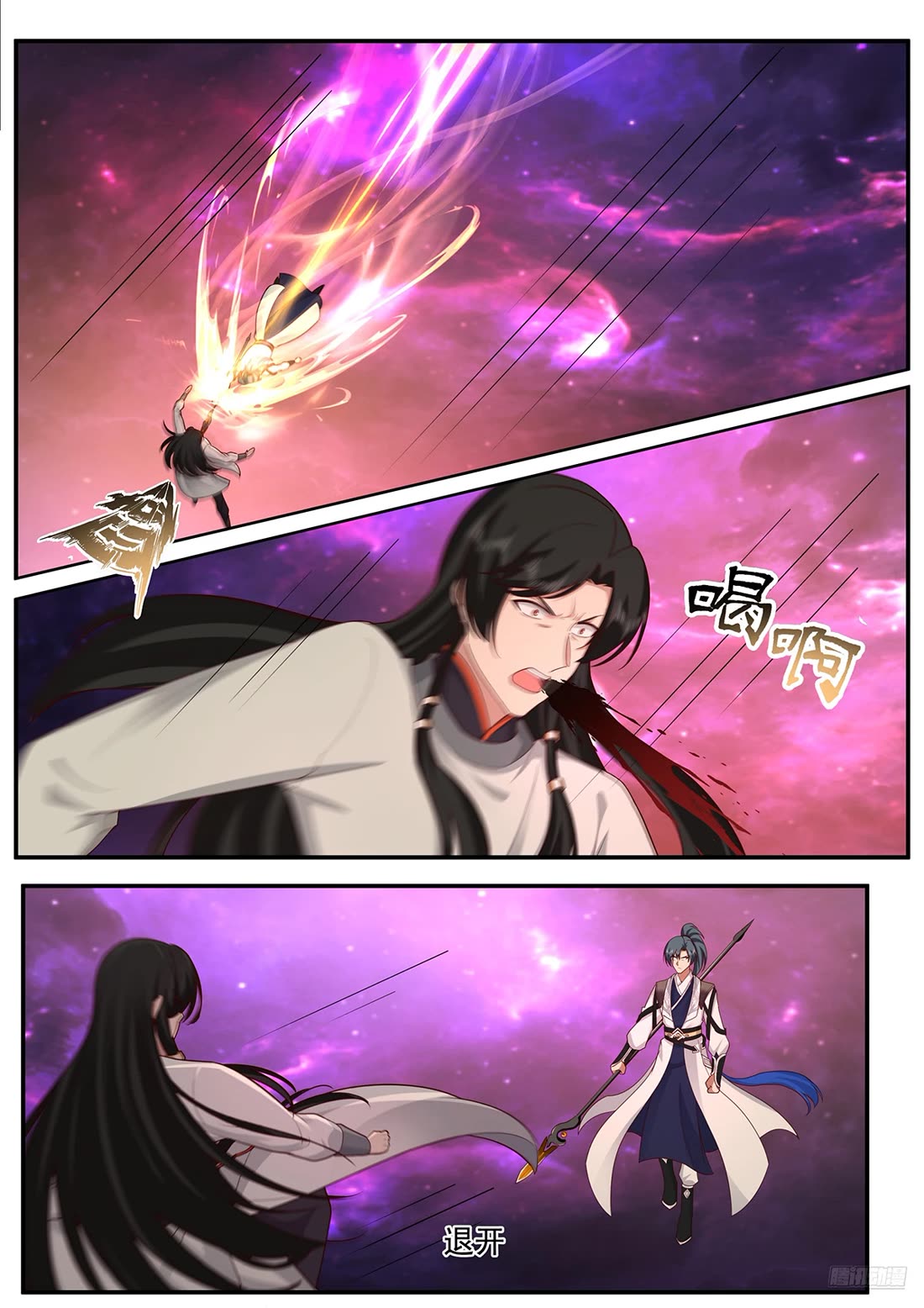 Martial Peak chapter 3834 page 6