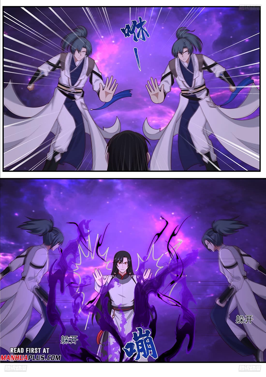 Martial Peak chapter 3834 page 9