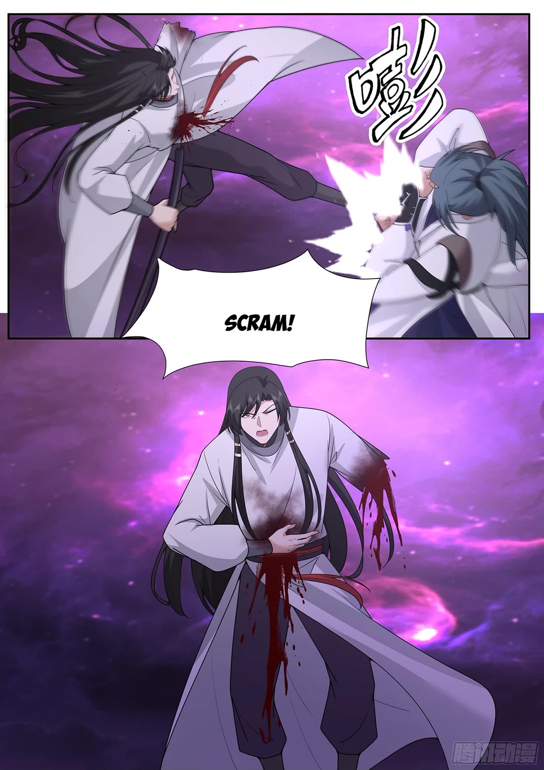 Martial Peak chapter 3835 page 12