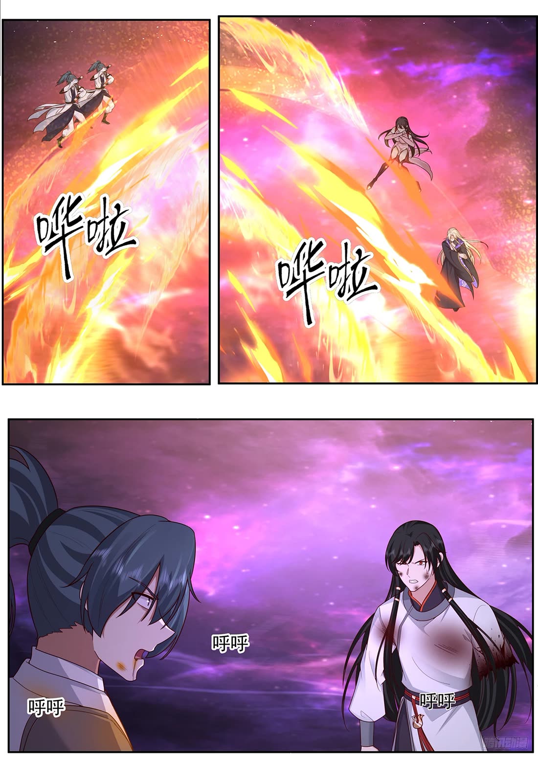 Martial Peak chapter 3835 page 6