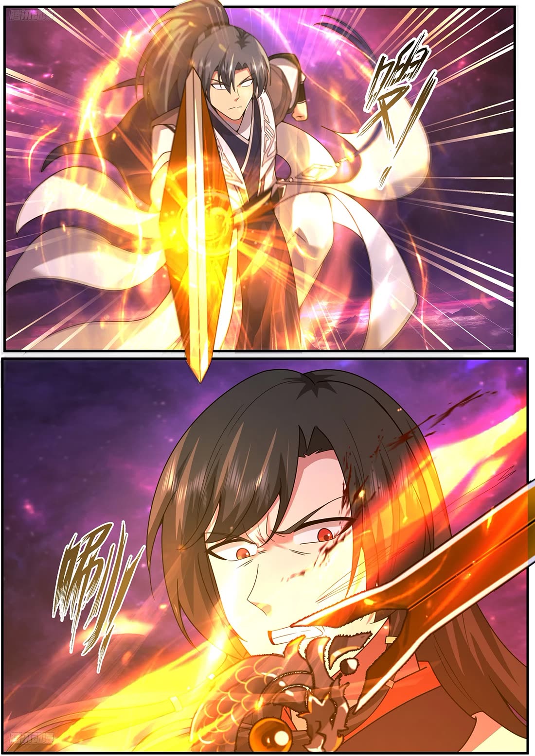 Martial Peak chapter 3836 page 2