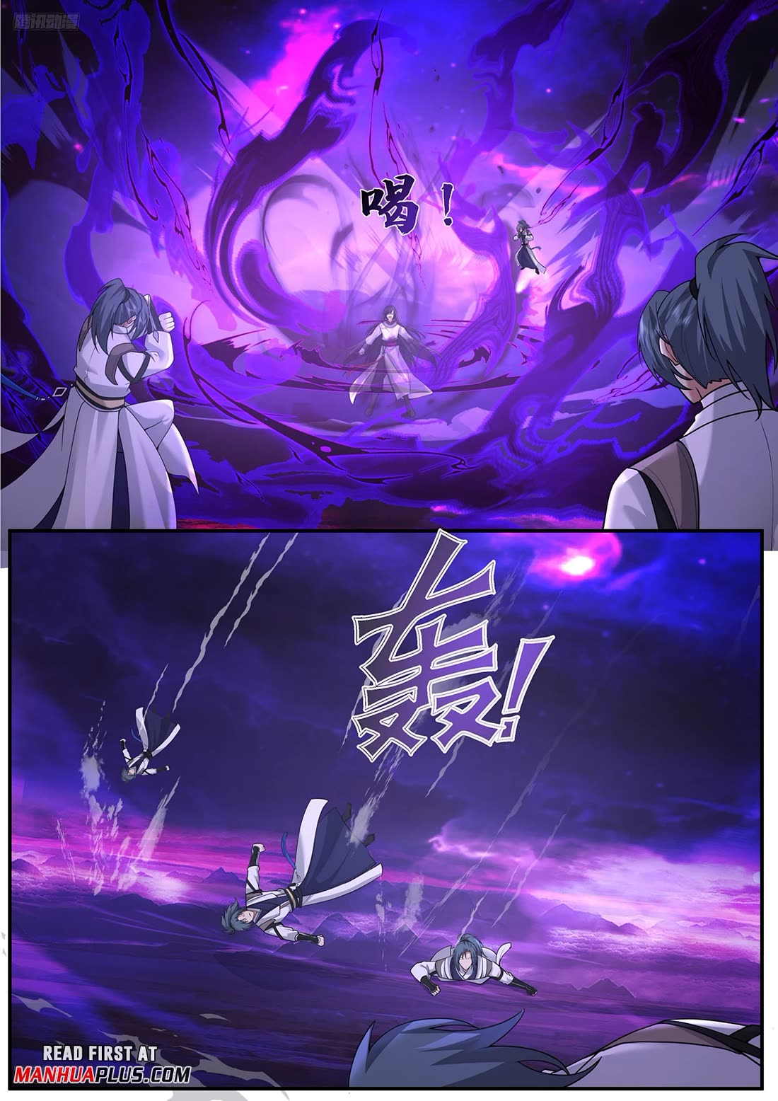 Martial Peak chapter 3836 page 3