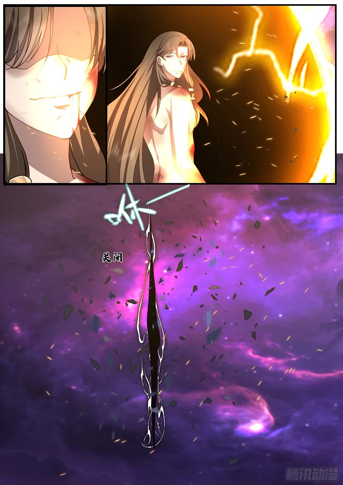 Martial Peak chapter 3837 page 12