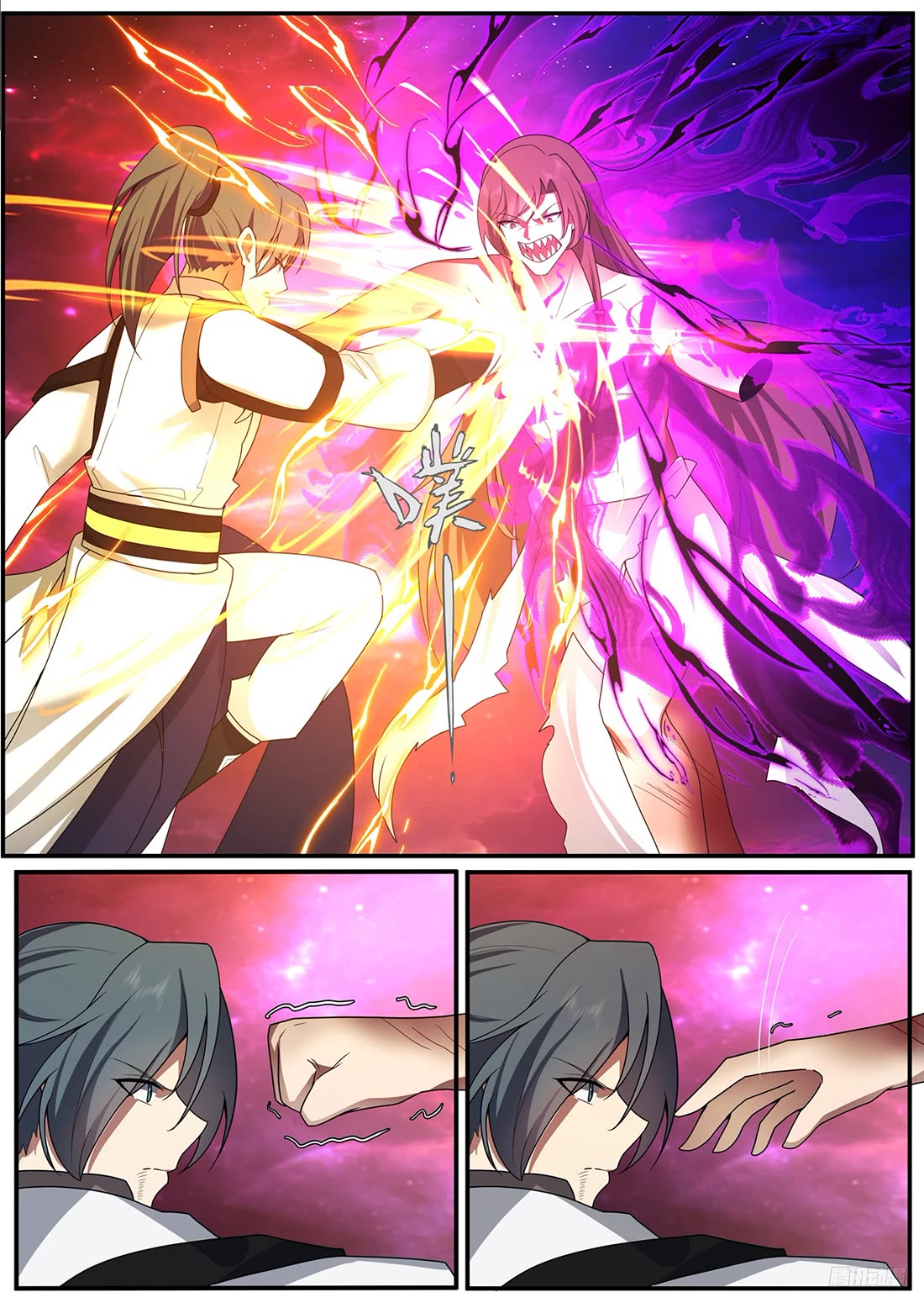 Martial Peak chapter 3837 page 6