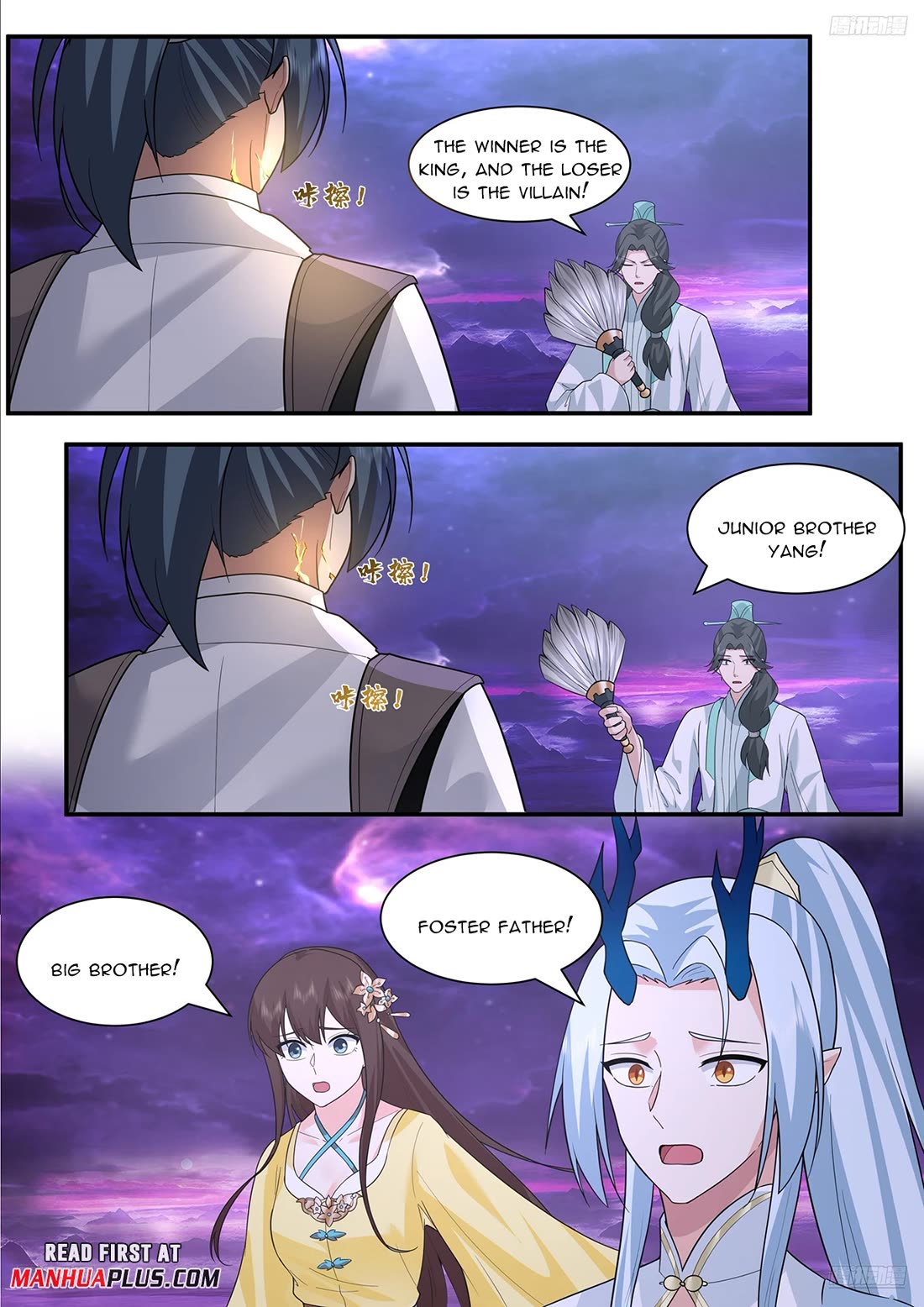 Martial Peak chapter 3838 page 9