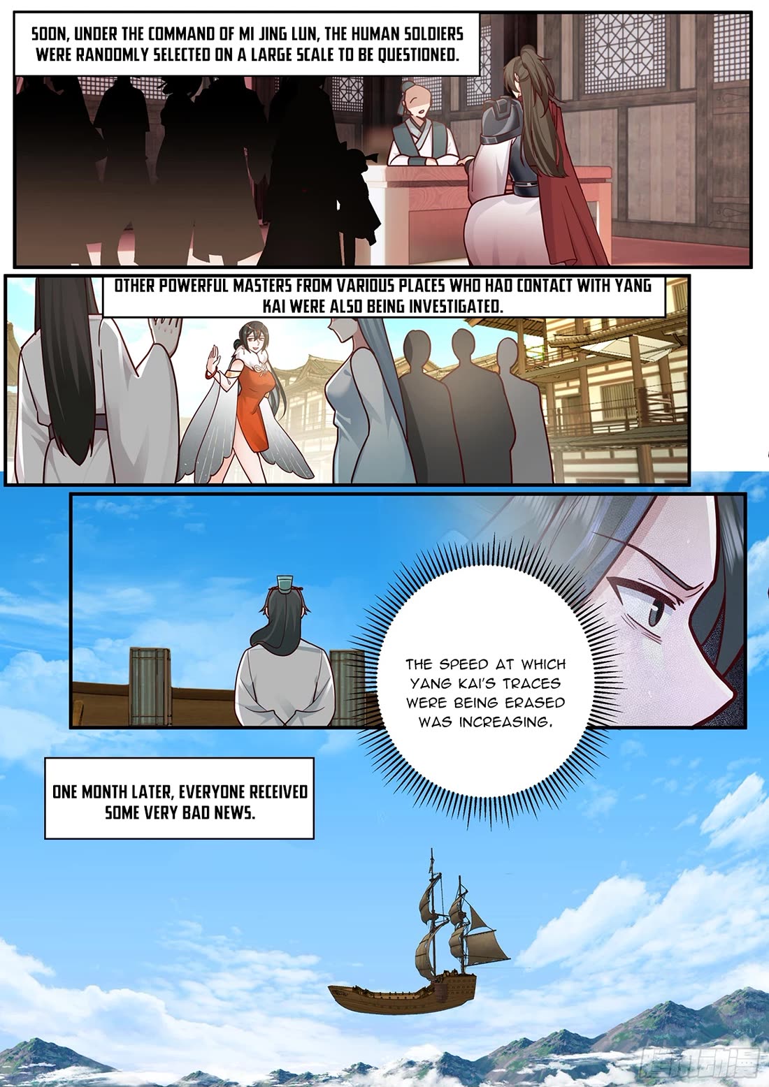 Martial Peak chapter 3840 page 12