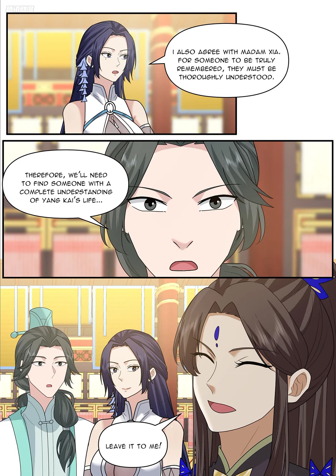 Martial Peak chapter 3841 page 2