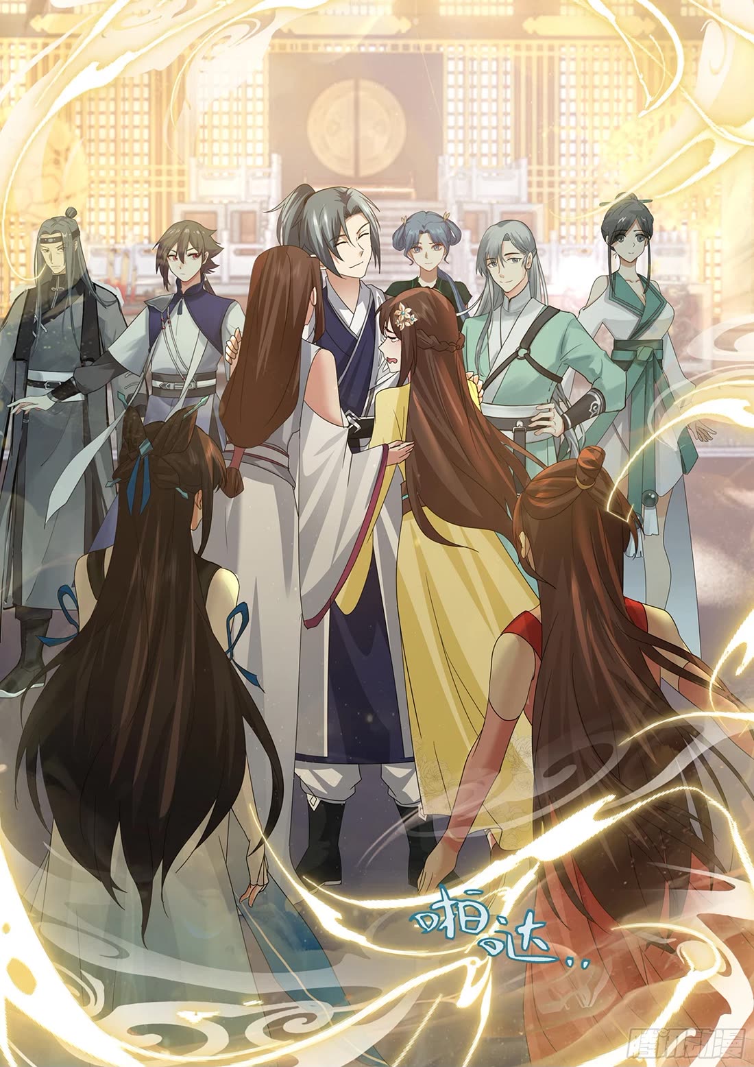 Martial Peak chapter 3843 page 12