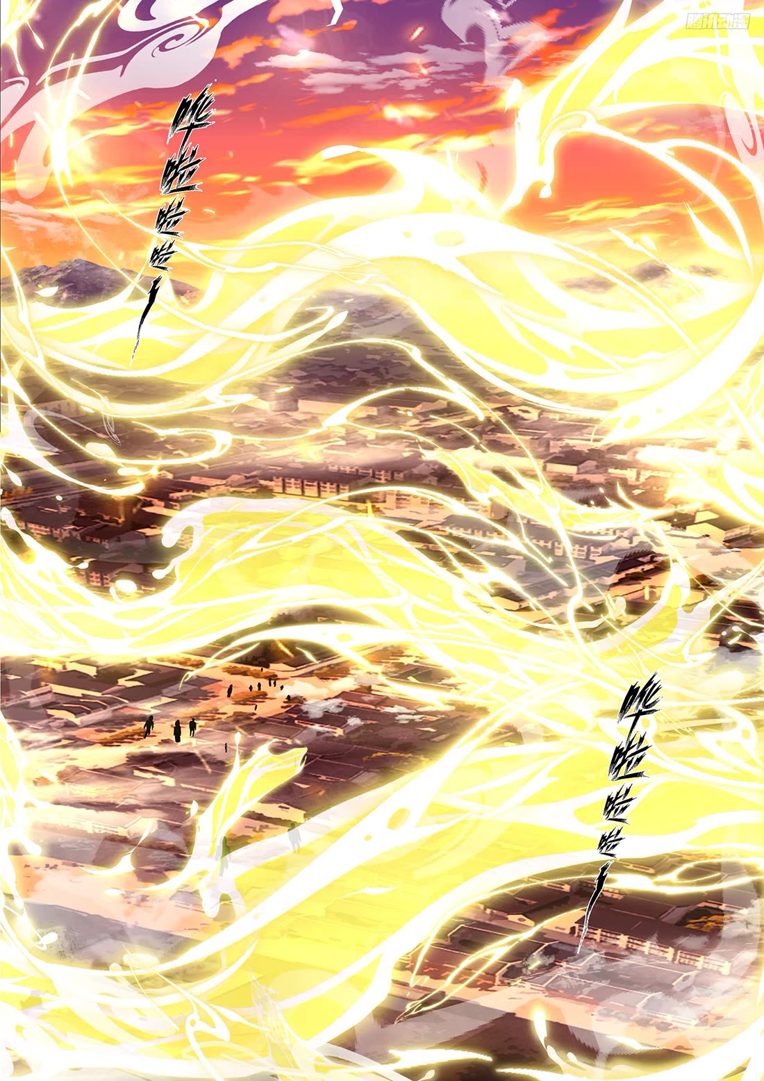 Martial Peak chapter 3843 page 4