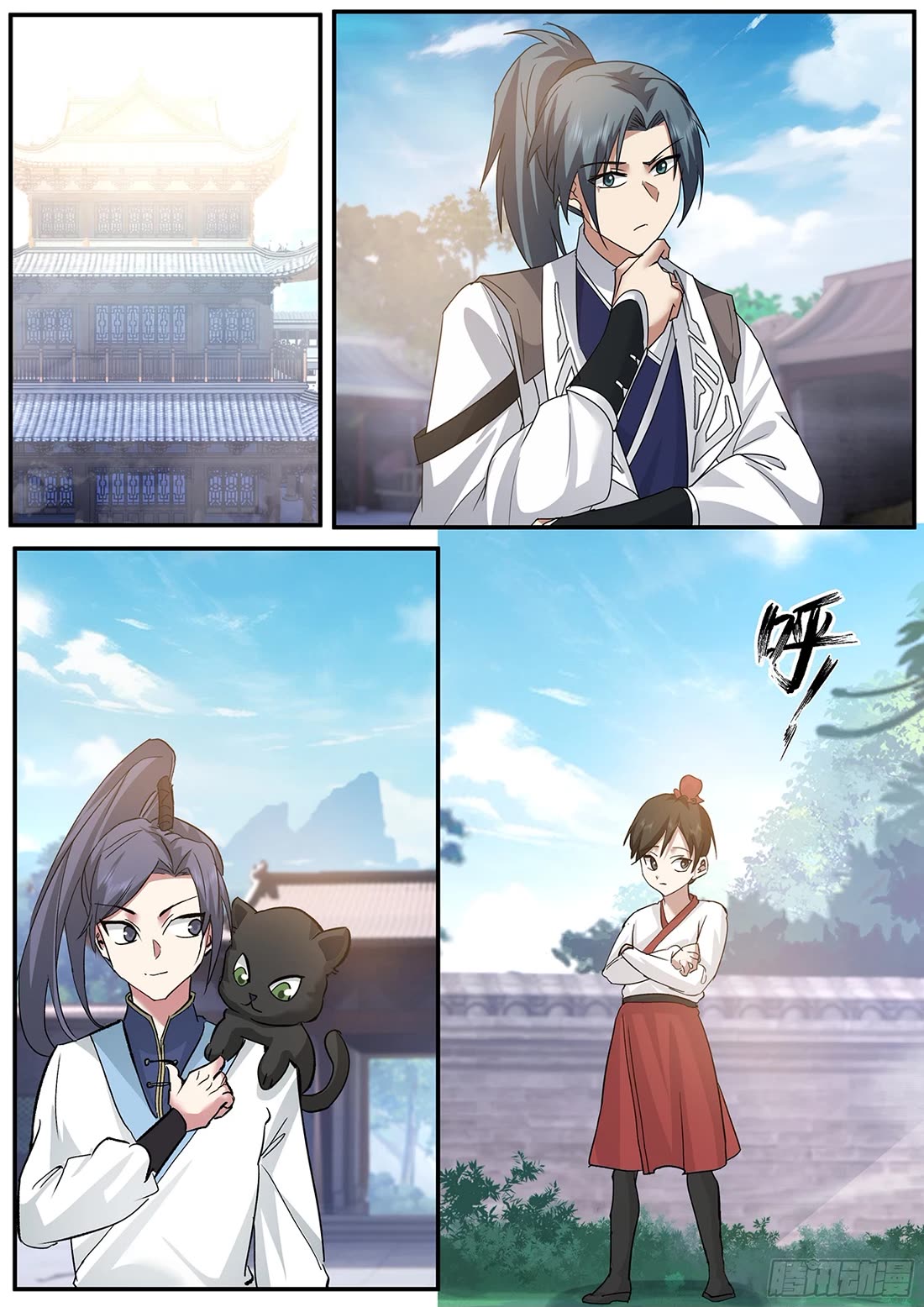 Martial Peak chapter 3845 page 12