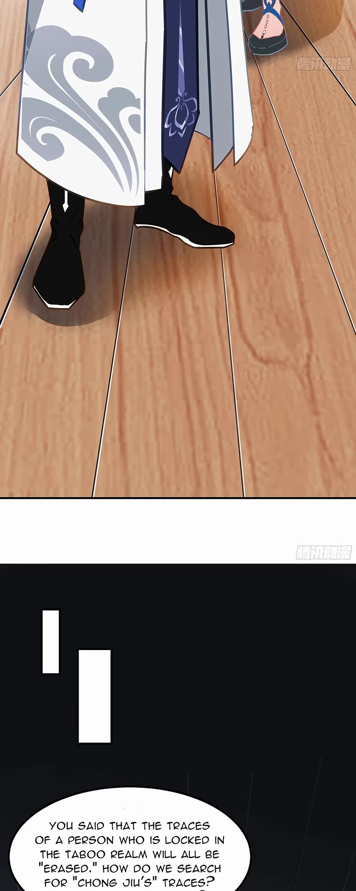 Martial Peak chapter 3847 page 17