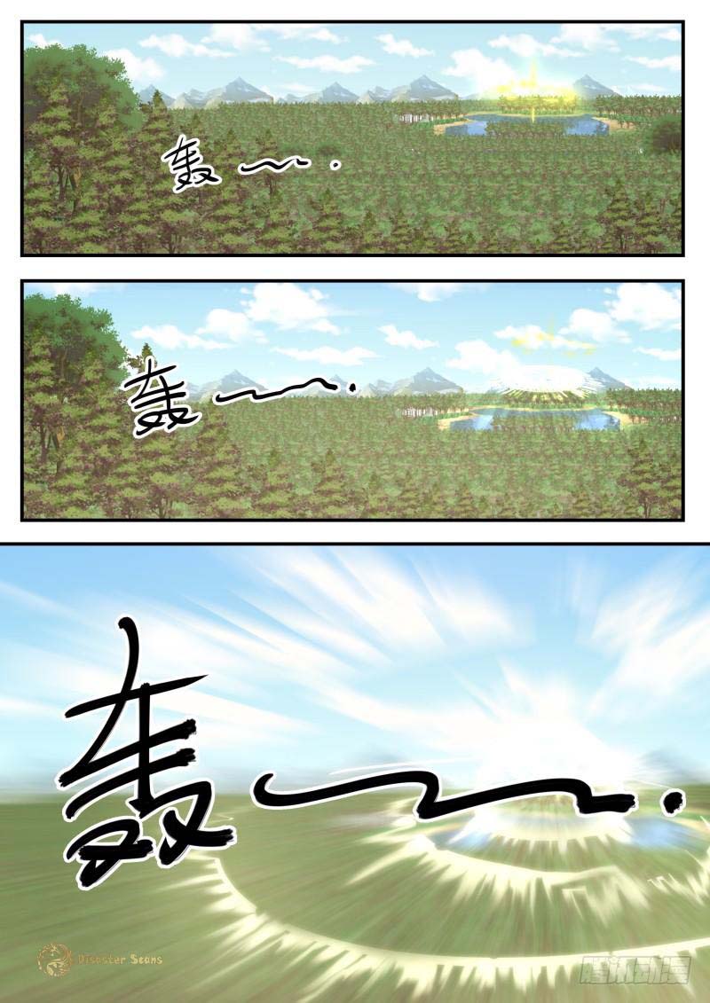 Martial Peak chapter 409 page 6