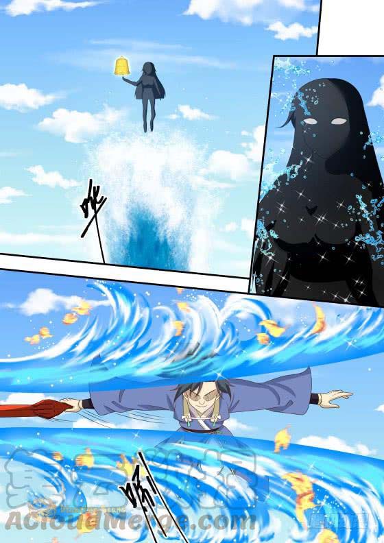 Martial Peak chapter 416 page 11