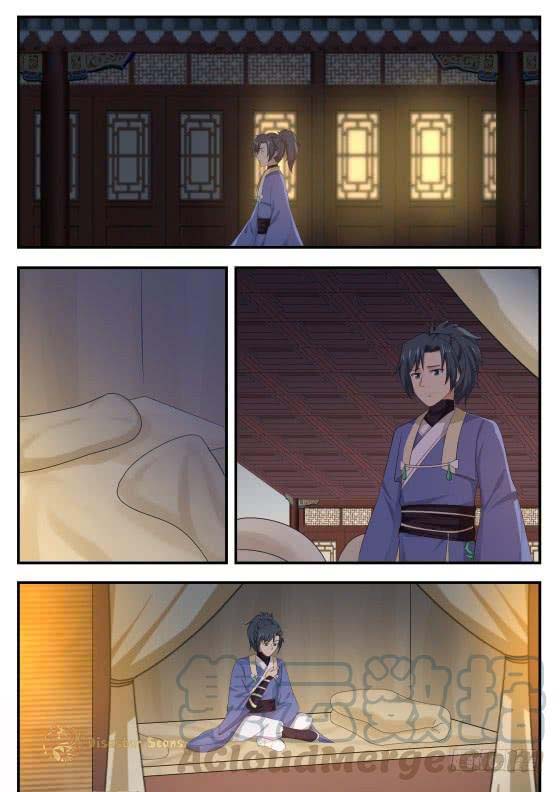 Martial Peak chapter 419 page 9