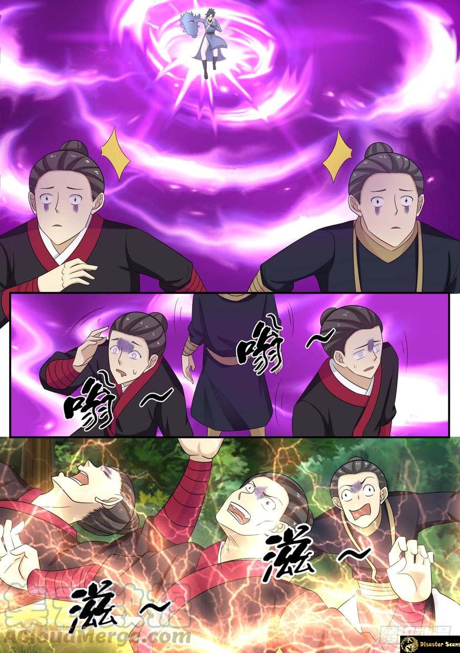 Martial Peak chapter 463 page 7