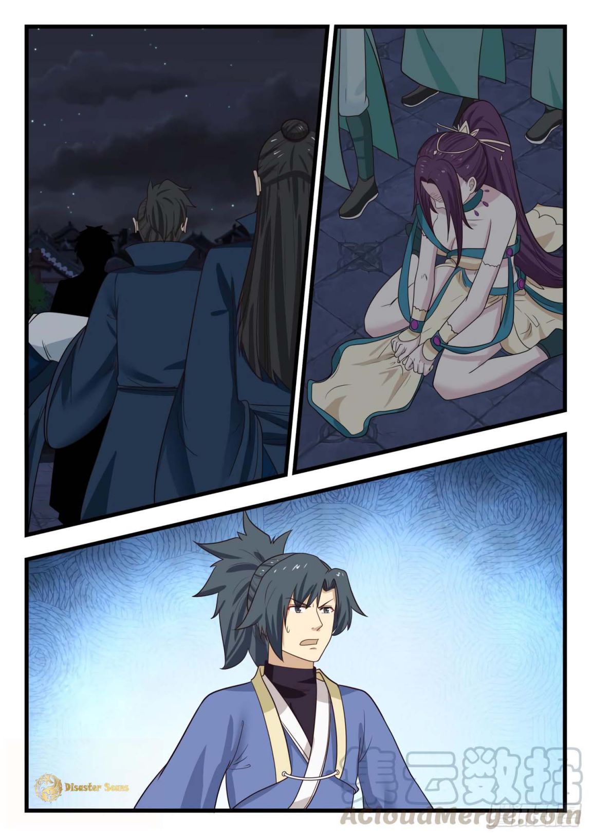 Martial Peak chapter 512 page 13